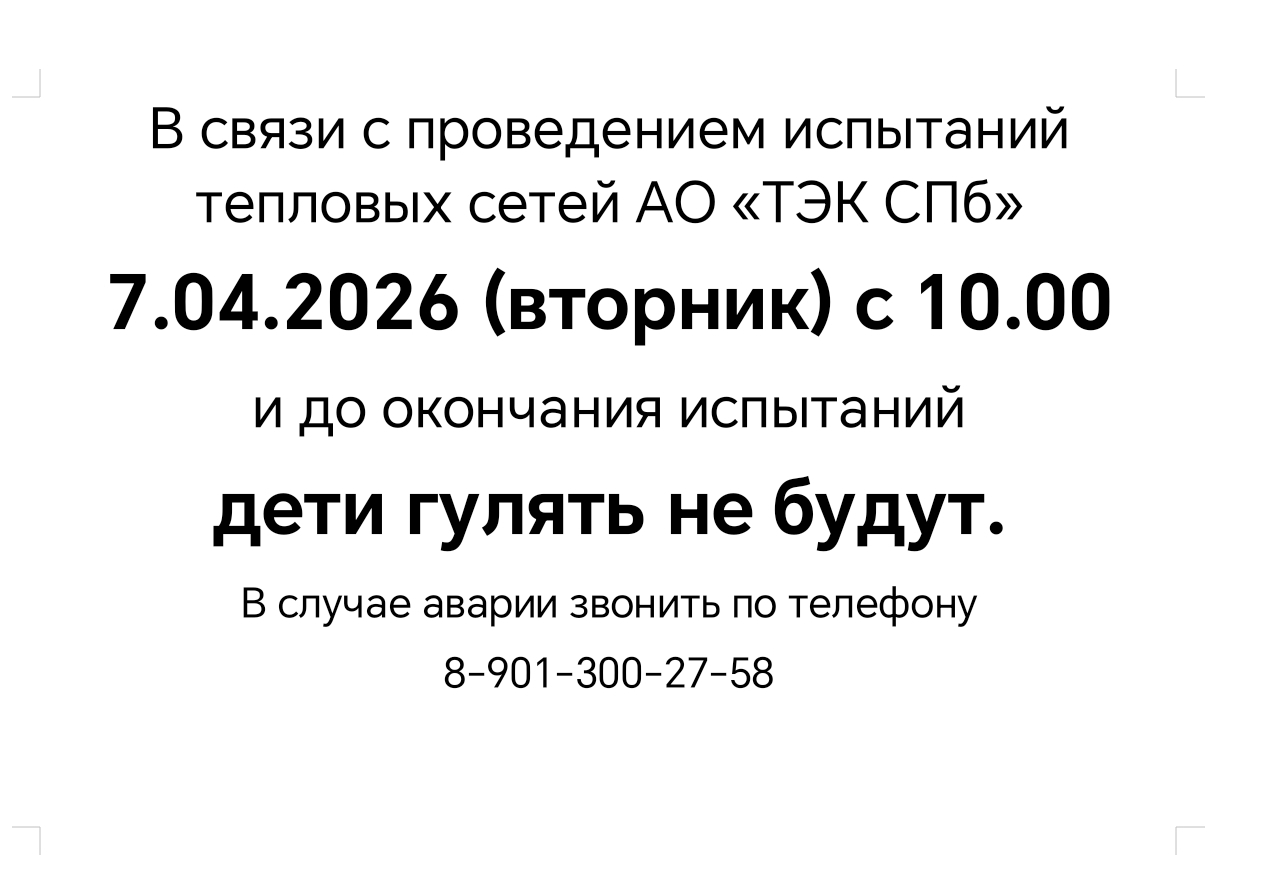 Screenshot 20260406 105348 com hihonor hnoffice AppFrameActivity WP0