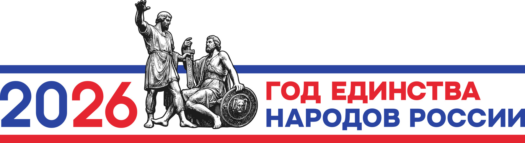 2026 брендбук