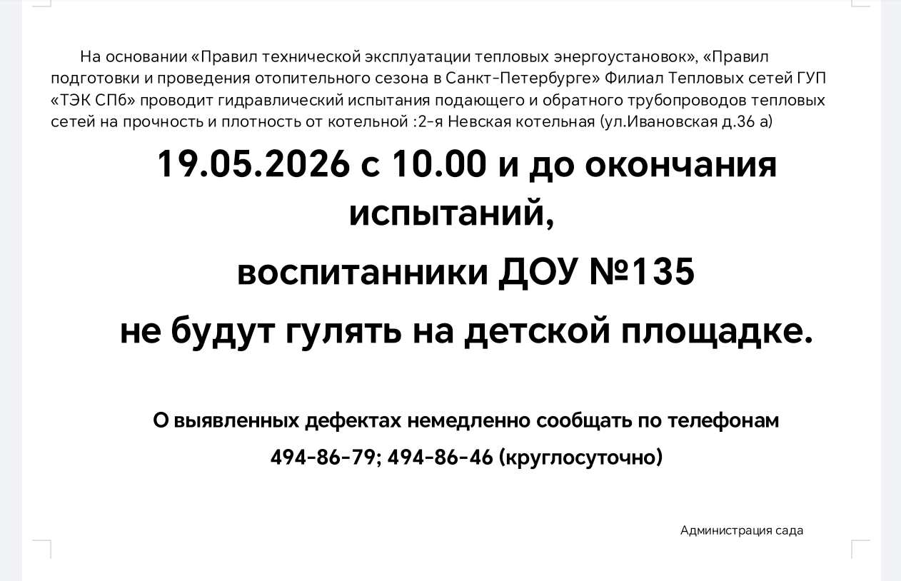 Screenshot 20260518 111154 com hihonor hnoffice AppFrameActivity WP0