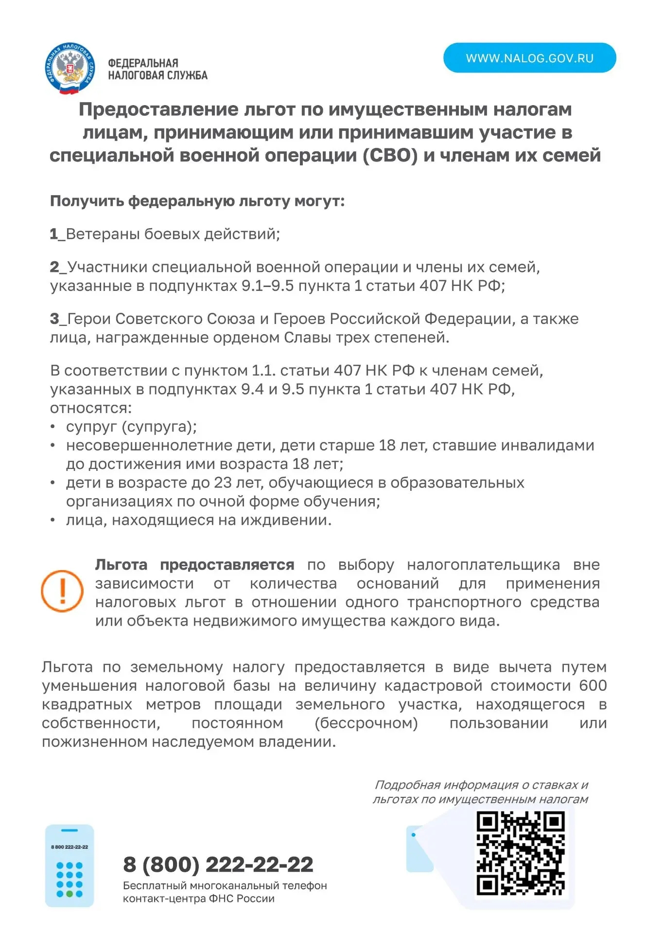 IMG 20260324 165751 239