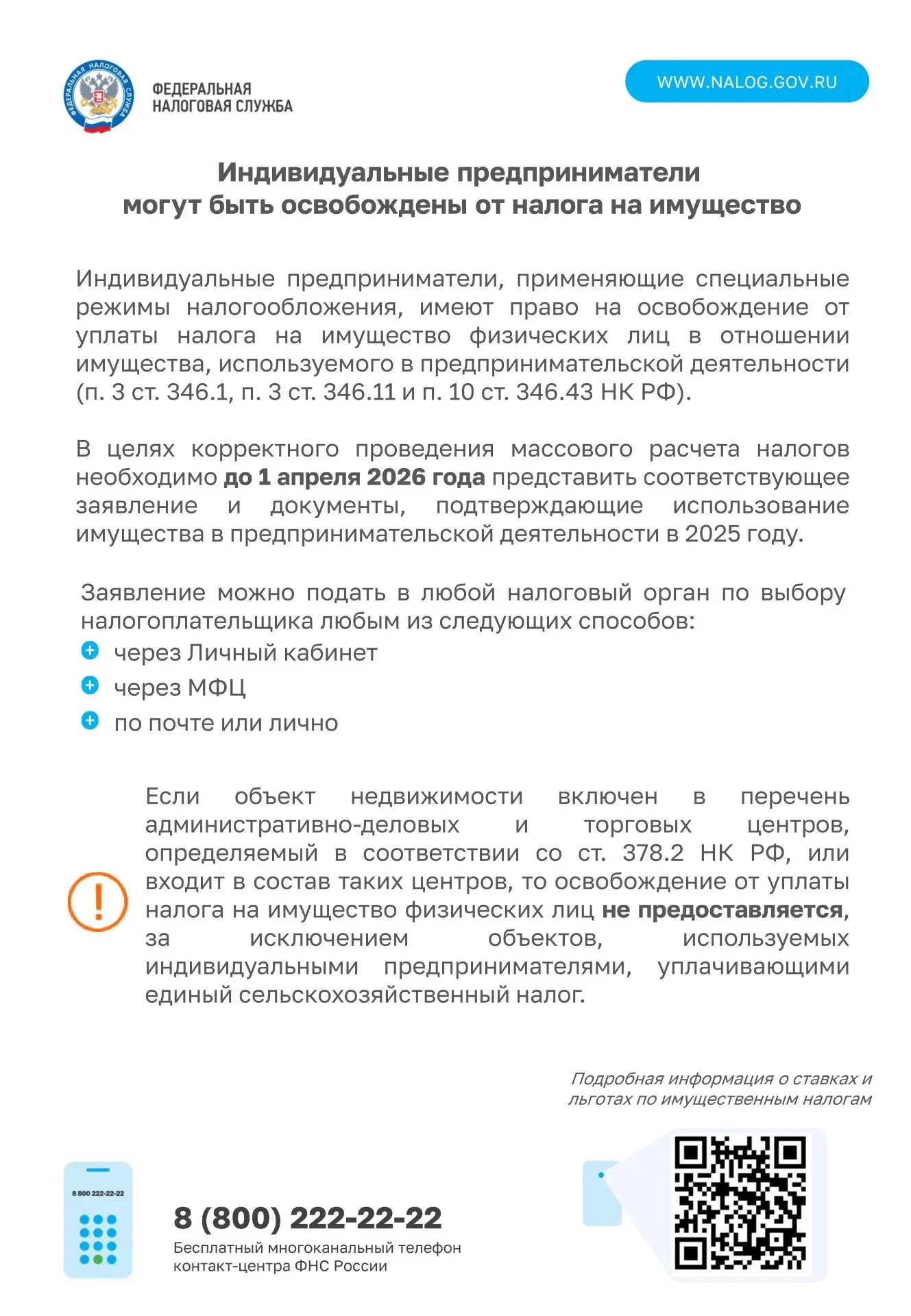 IMG 20260324 165751 248