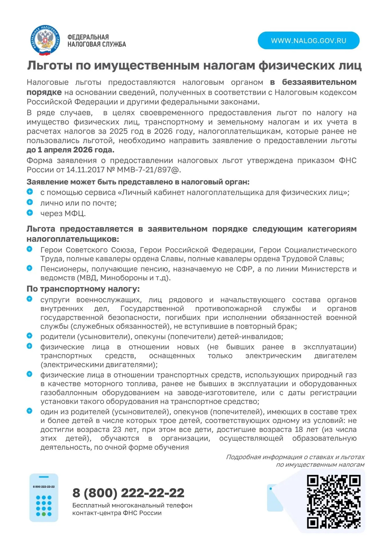 IMG 20260324 165751 257