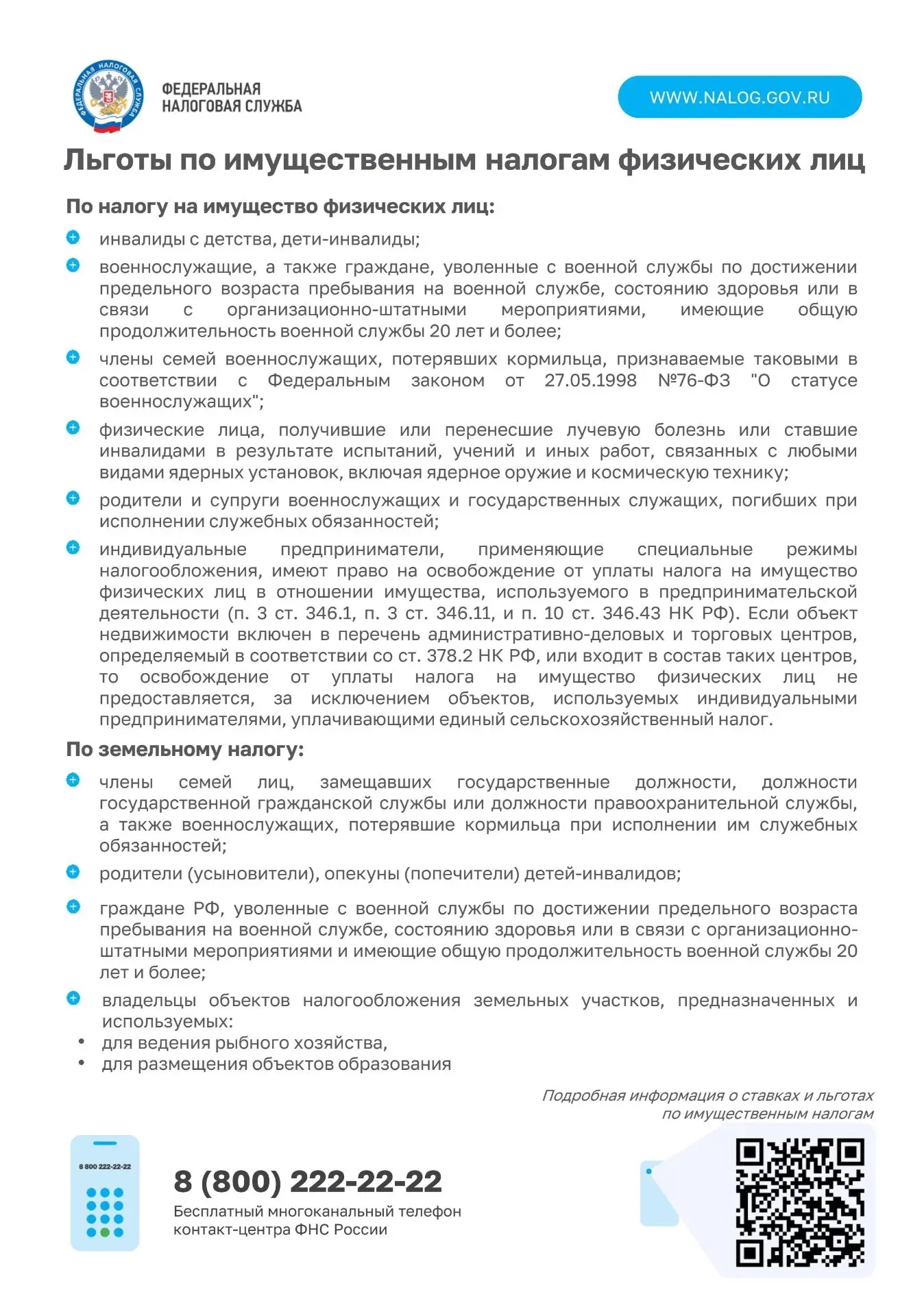 IMG 20260324 165751 266