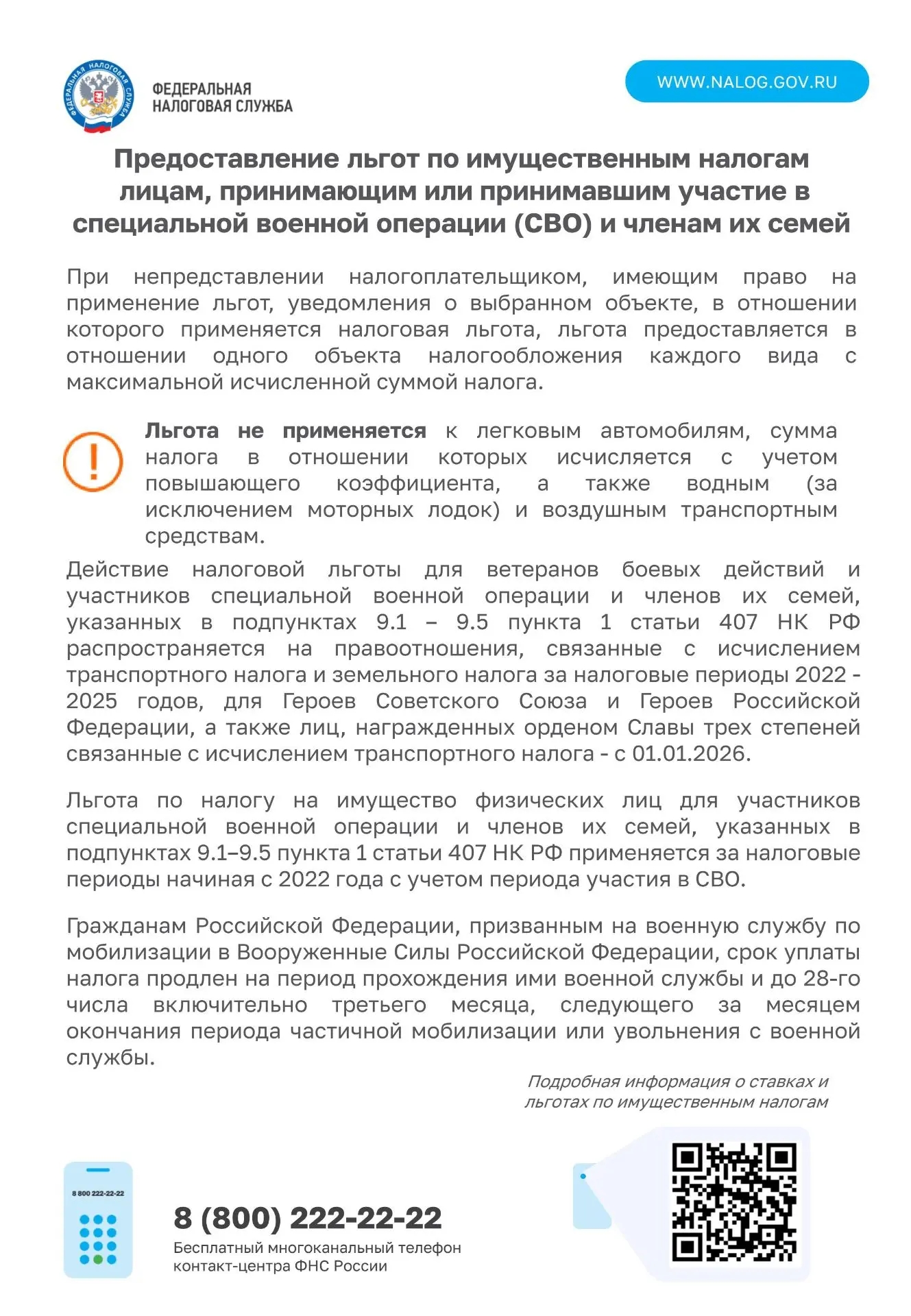 IMG 20260324 165751 283