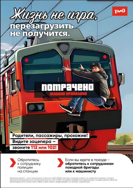 Снимок экрана 76