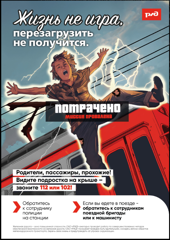 Снимок экрана 77