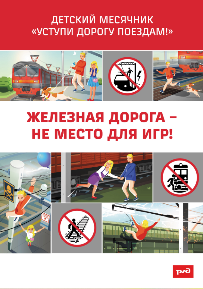Снимок экрана 78